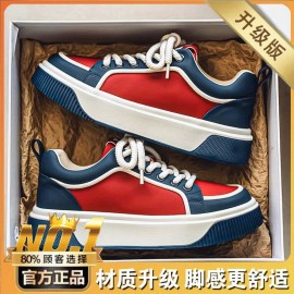 Men'S Chunky Skate Sneakers - Low-Cut Lace-Up Skate Shoes with Anti-Slip Rubber Sole, Red/Blue/White Colorway - Cushioned Insole for All-Day Comfort - Urban Streetwear Shoes for Skateboarding, Gym, Everyday - Durable Synthetic & Mesh Upper - Ideal for Teens & Adults, Gym Footwear, Sporty Design, Breathable Fabric Lining, Comfortable Fit, Active Lifestyle, Summer Trendy, Stylish Stripes, Colorful Striped Design