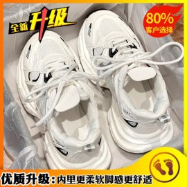 Ladies Lightweight Mesh Dad Shoes New Fashion Versatile Thick-Soled Breathable Casual Sports Sneakers, Women Shoes