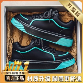 Black Upgraded Version